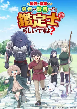 抖漫动漫新番速递 猫巷奇谭