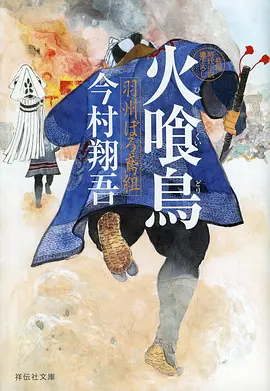 抖漫动漫新番速递 雾都机械师